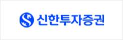 신한투자증권
