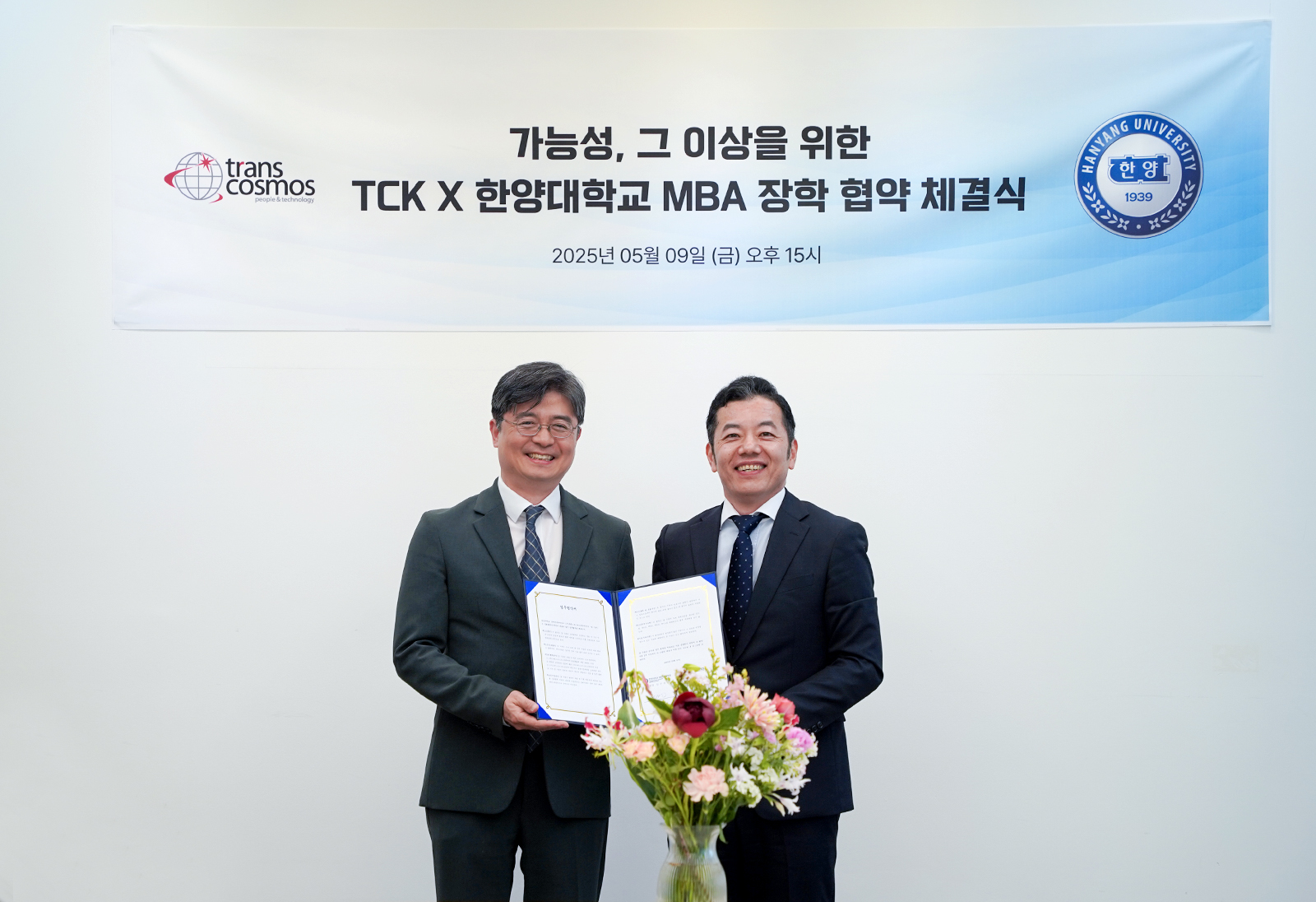 [사진 1] 트랜스코스모스코리아-한양대 MBA, 장학 협약 체결(왼쪽부터 한양대학교 경영전문대학원 임규건 원장, 트랜스코스모스코리아 타니 히로유키 대표이사).jpg